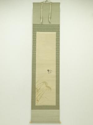 庄田鶴友筆　豊秋図　肉筆絹本掛軸（共箱）